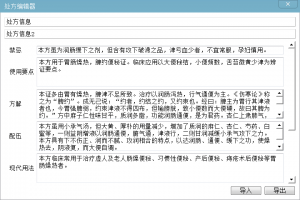 script-2